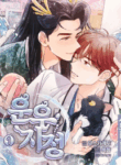 2ig78m6g-193×278.png