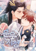 2ig78m6g-193×278.png