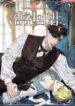 IMG_4330-193×278.jpeg