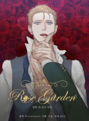 Into-The-Rose-Garden.jpg