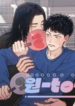 Screenshot_-_cc-honista-app_-193×278-1