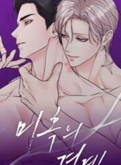 manga-cover-2d155bd3b585-i475590