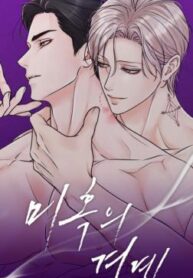 manga-cover-2d155bd3b585-i475590