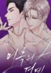 manga-cover-2d155bd3b585-i475590