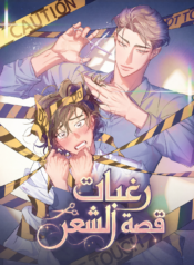 manga-cover-4dbb077ac426