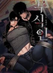 manga-cover-6b635e408a4d-193×278-1