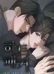 manga-cover-713e02673839-15581