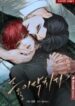 manga-cover-97deb04ab899-193×278-1