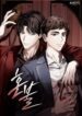 manga-cover-c51ddfd9f028-i518116
