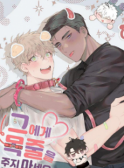 manga-cover-d78899a8adaa-193×278-1