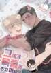 manga-cover-d78899a8adaa-193×278-1