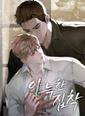 manga-cover-e516a07cac86-193×278-1