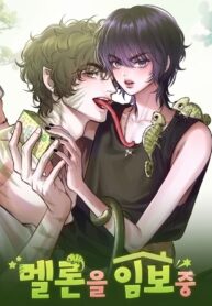 manga-cover-f45f13f2a280-7884-1