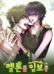 manga-cover-f45f13f2a280-7884