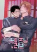 poisoning-love-193×278.webp