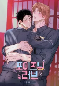 poisoning-love-193×278.webp